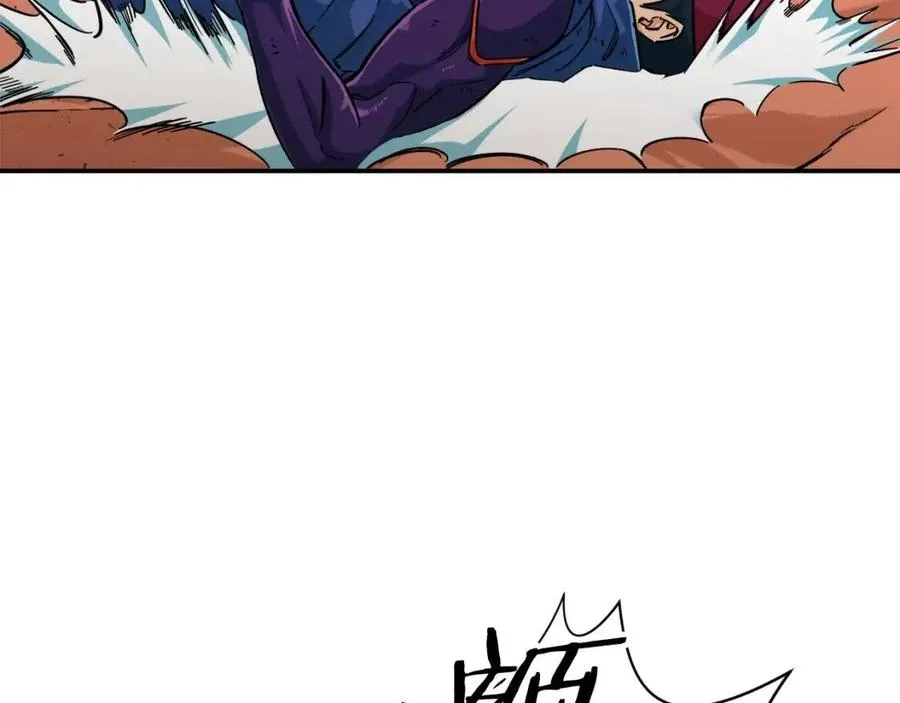 第23话 醒醒啊！影帝 第165页