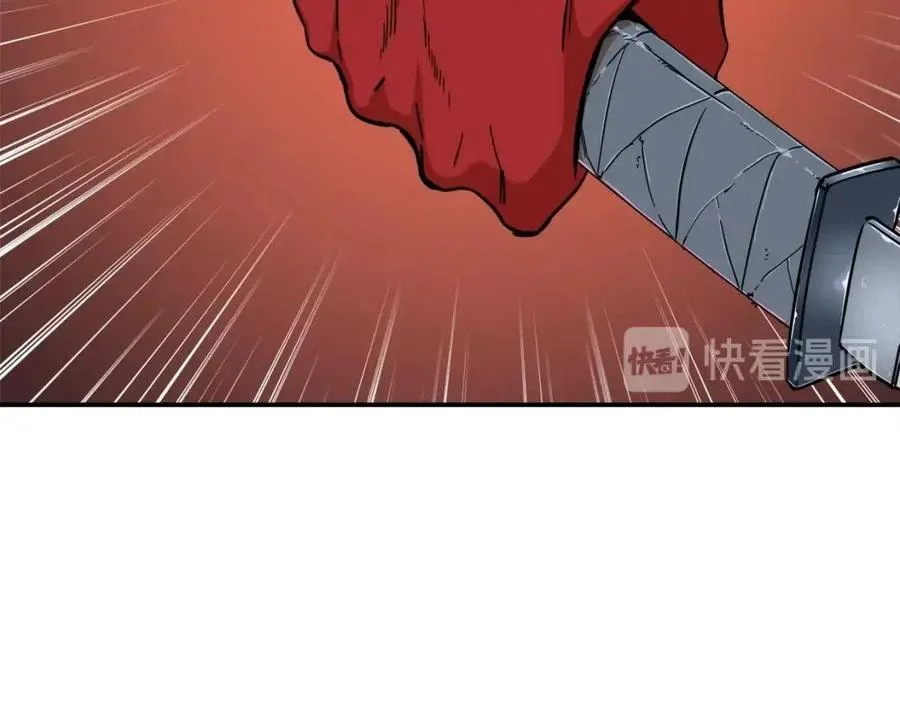 第21话 怎能伤害主人呢！ 第10页