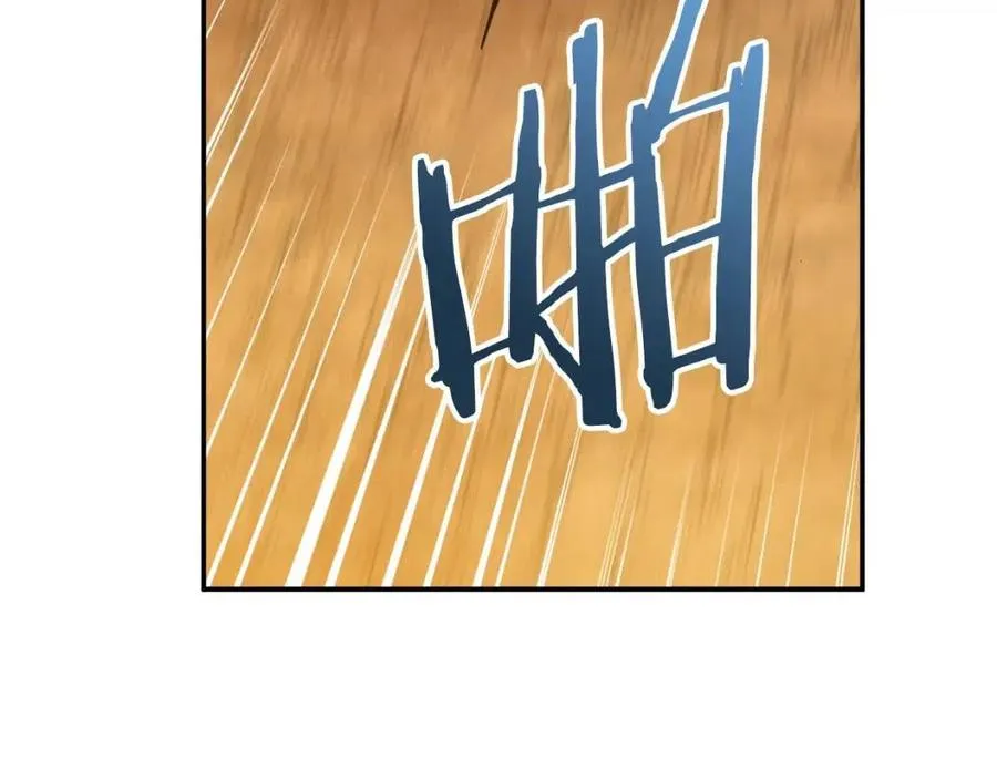 第21话 怎能伤害主人呢！ 第12页