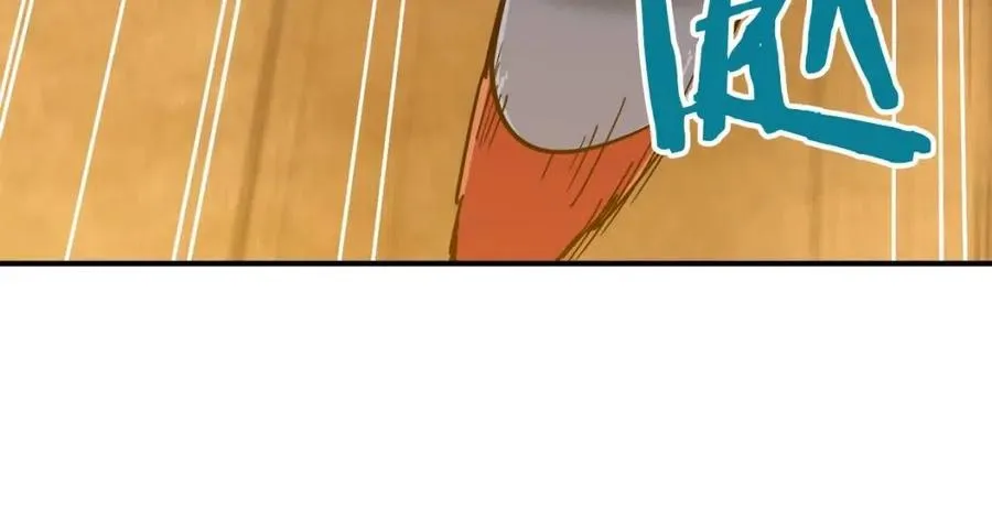 第21话 怎能伤害主人呢！ 第16页