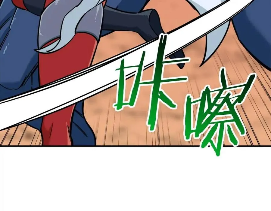 第21话 怎能伤害主人呢！ 第24页
