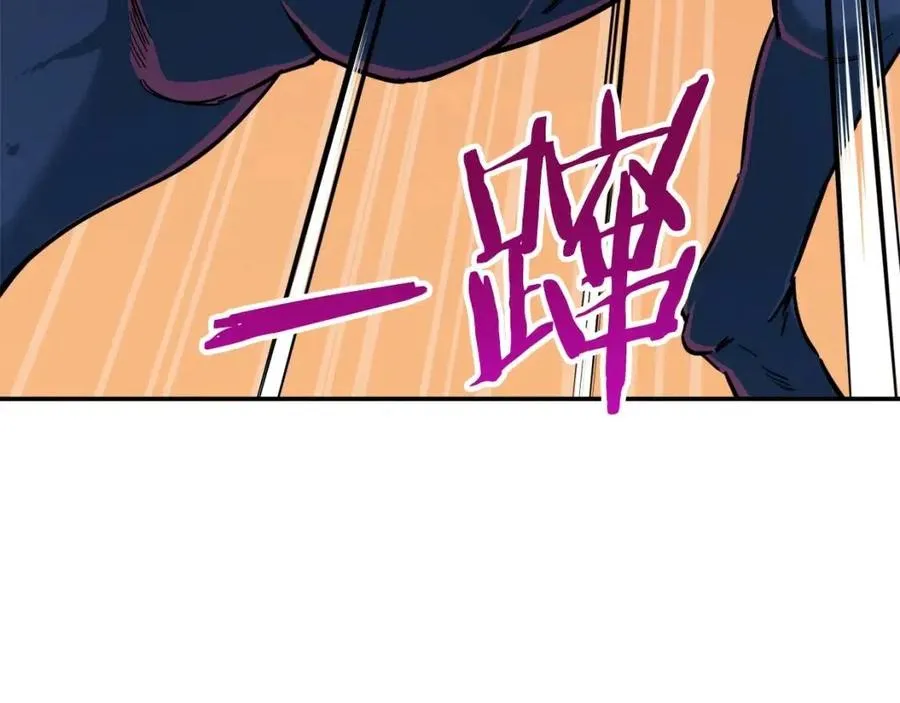 第21话 怎能伤害主人呢！ 第29页