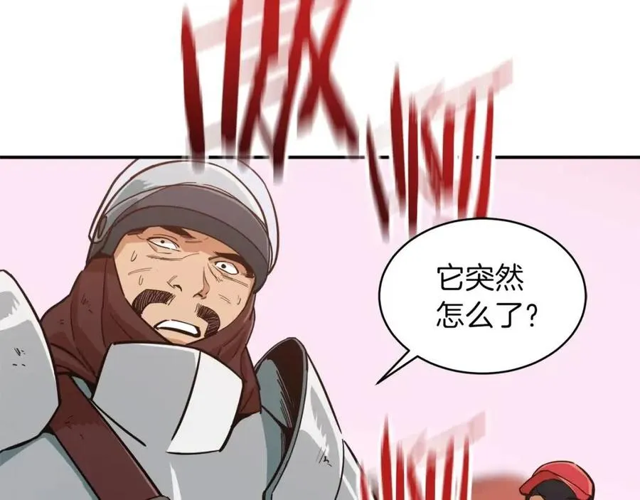 第21话 怎能伤害主人呢！ 第38页
