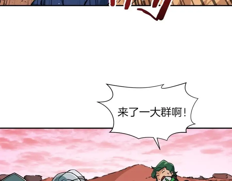 第21话 怎能伤害主人呢！ 第51页