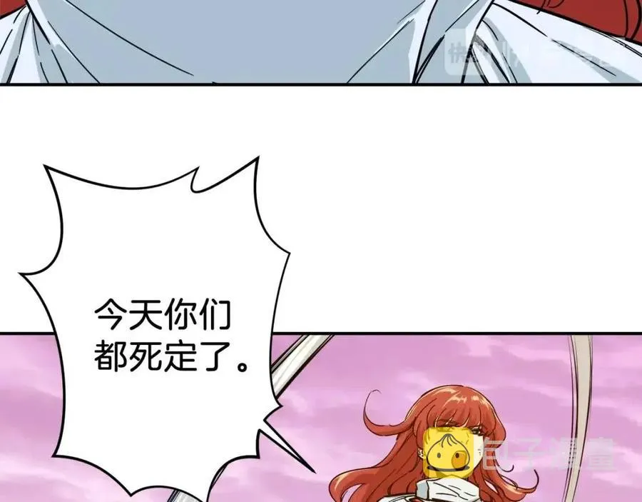 第21话 怎能伤害主人呢！ 第56页