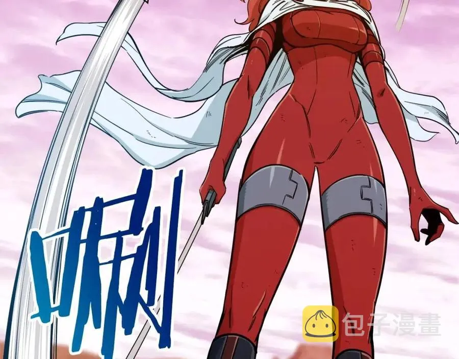 第21话 怎能伤害主人呢！ 第57页