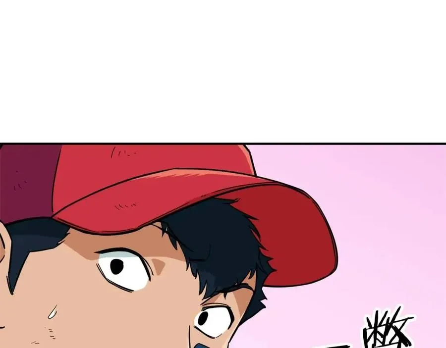 第21话 怎能伤害主人呢！ 第59页