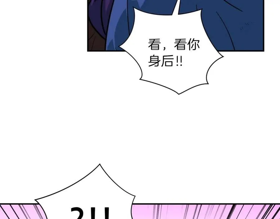 第21话 怎能伤害主人呢！ 第63页