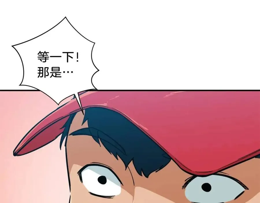 第21话 怎能伤害主人呢！ 第70页