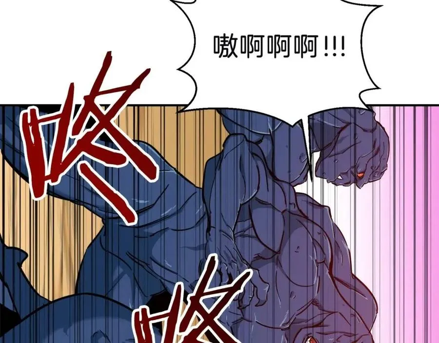 第21话 怎能伤害主人呢！ 第81页