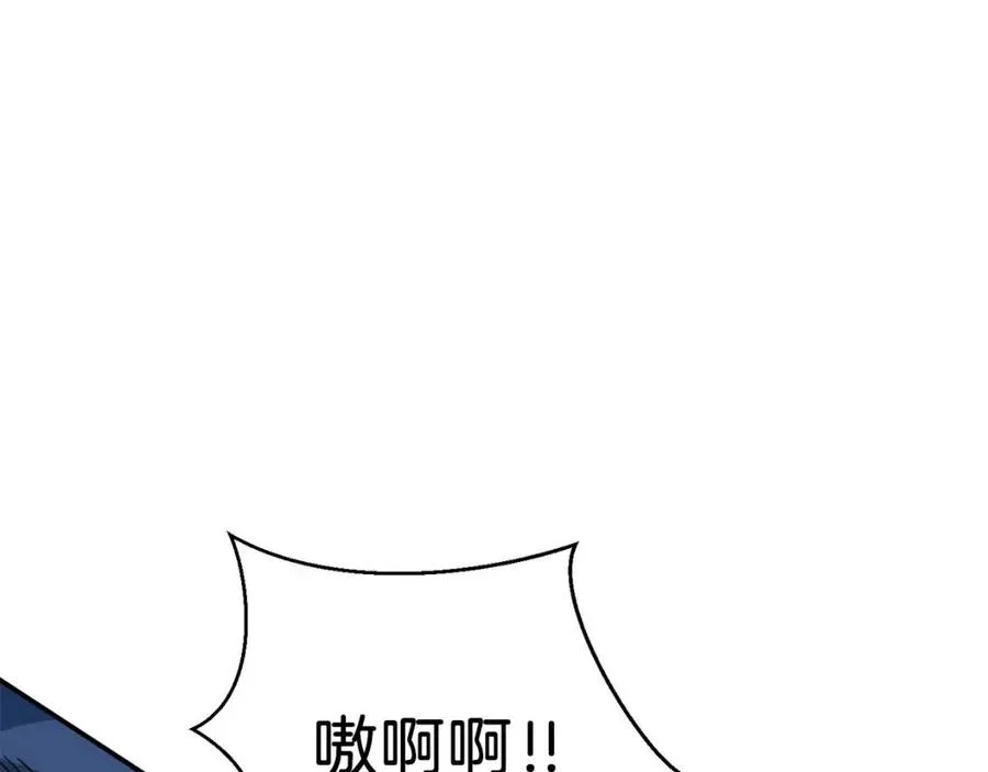 第21话 怎能伤害主人呢！ 第93页