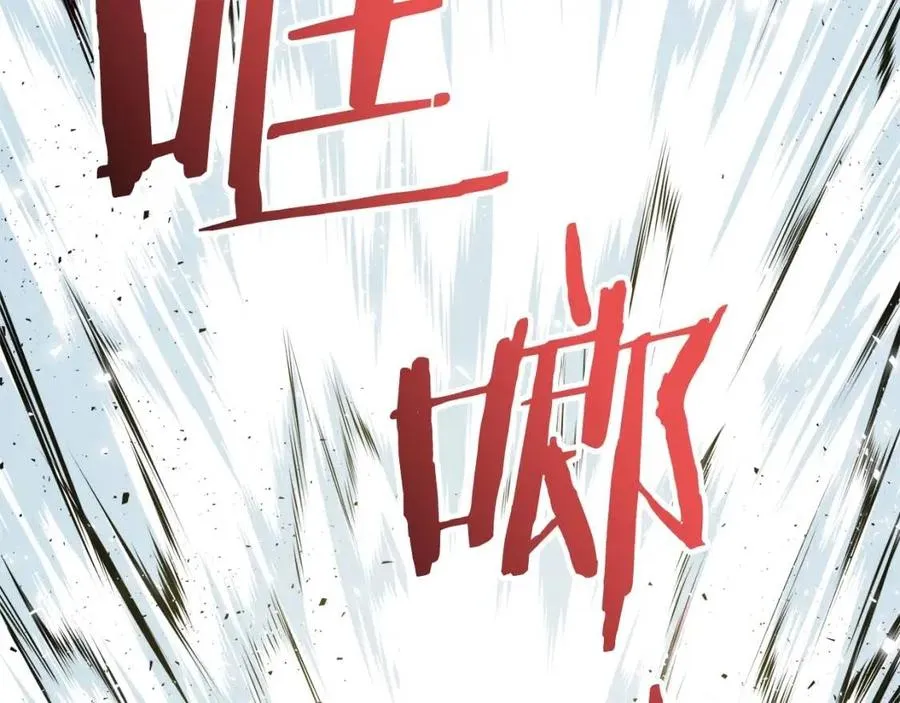 第21话 怎能伤害主人呢！ 第100页