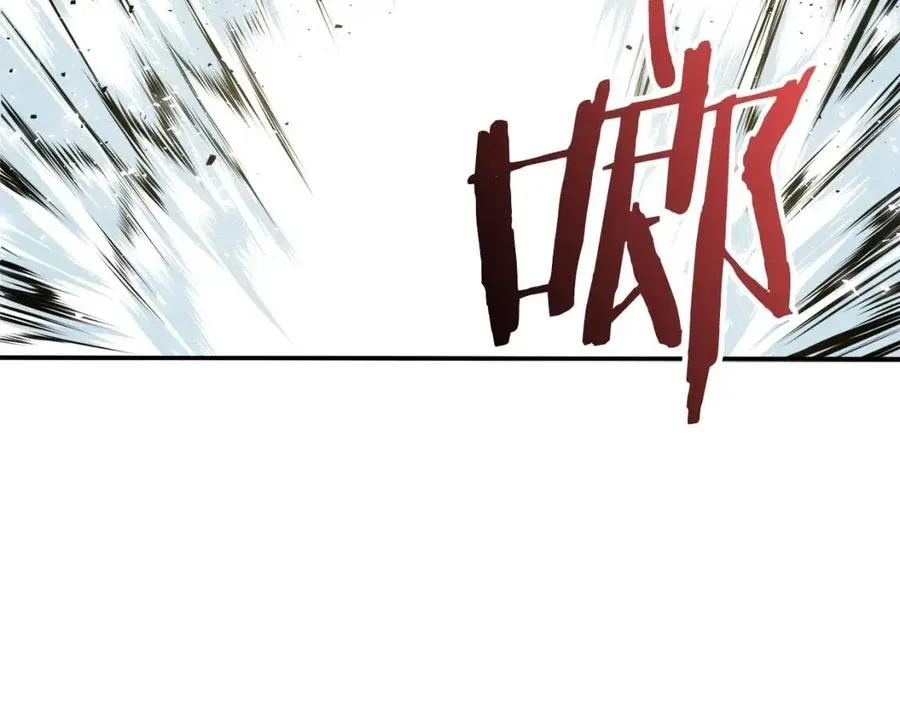 第21话 怎能伤害主人呢！ 第101页