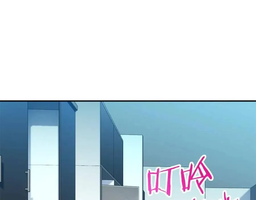 第21话 怎能伤害主人呢！ 第109页