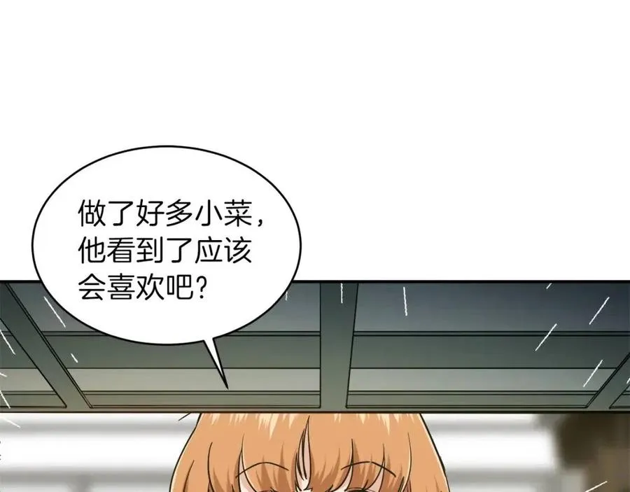 第21话 怎能伤害主人呢！ 第111页