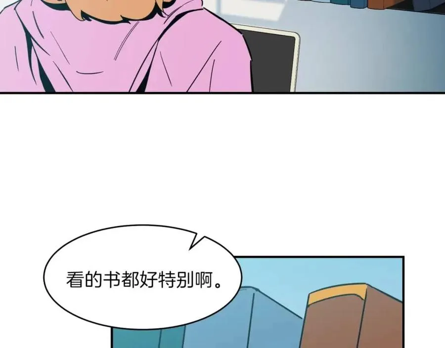 第21话 怎能伤害主人呢！ 第124页