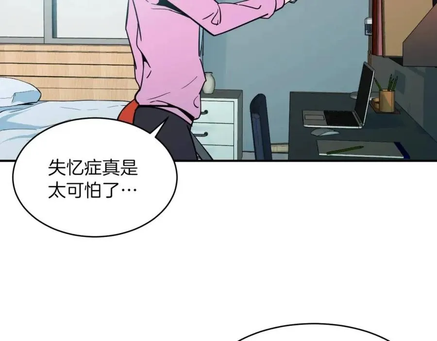 第21话 怎能伤害主人呢！ 第127页