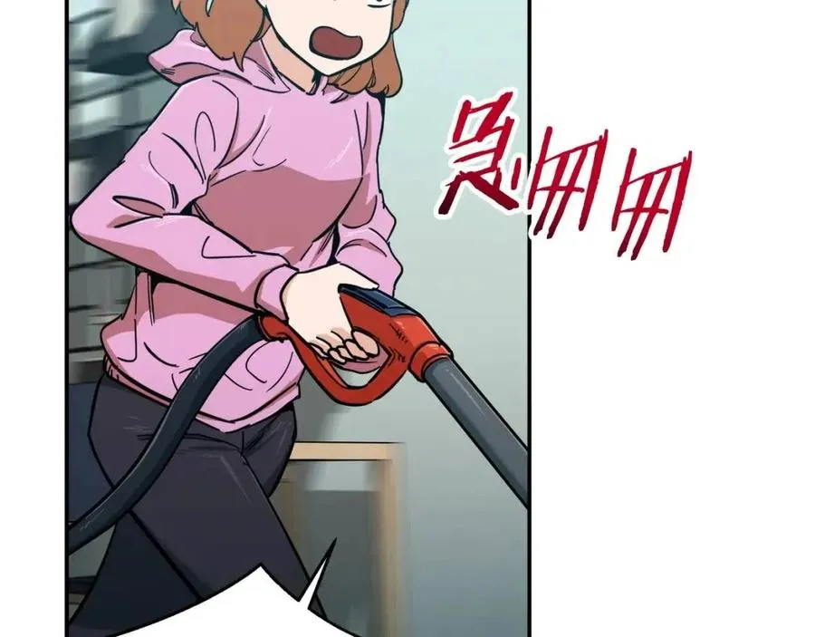 第21话 怎能伤害主人呢！ 第134页
