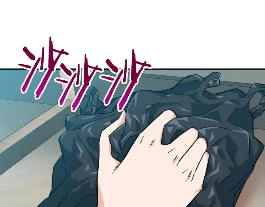 第21话 怎能伤害主人呢！ 第140页