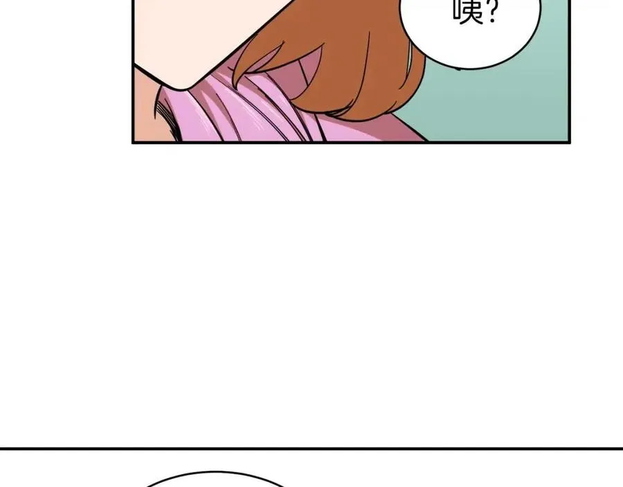 第21话 怎能伤害主人呢！ 第143页