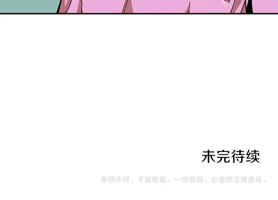 第21话 怎能伤害主人呢！ 第146页