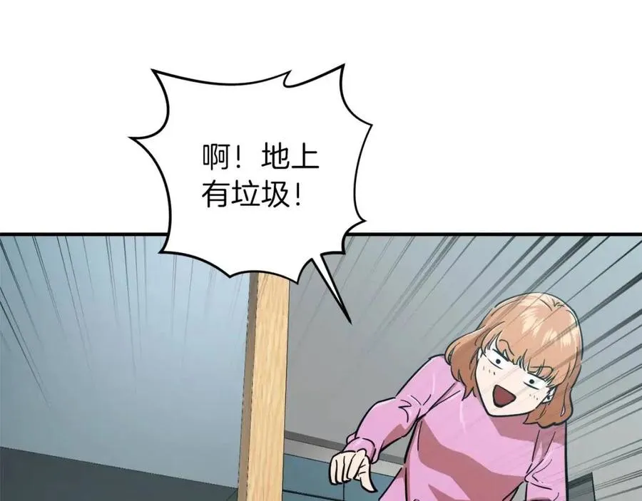 第21话 怎能伤害主人呢！ 第147页