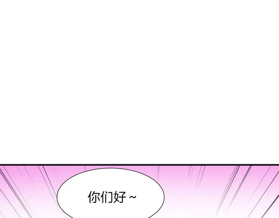 第20话 怪物涌来 第36页