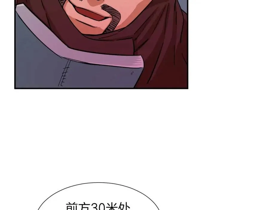 第20话 怪物涌来 第49页