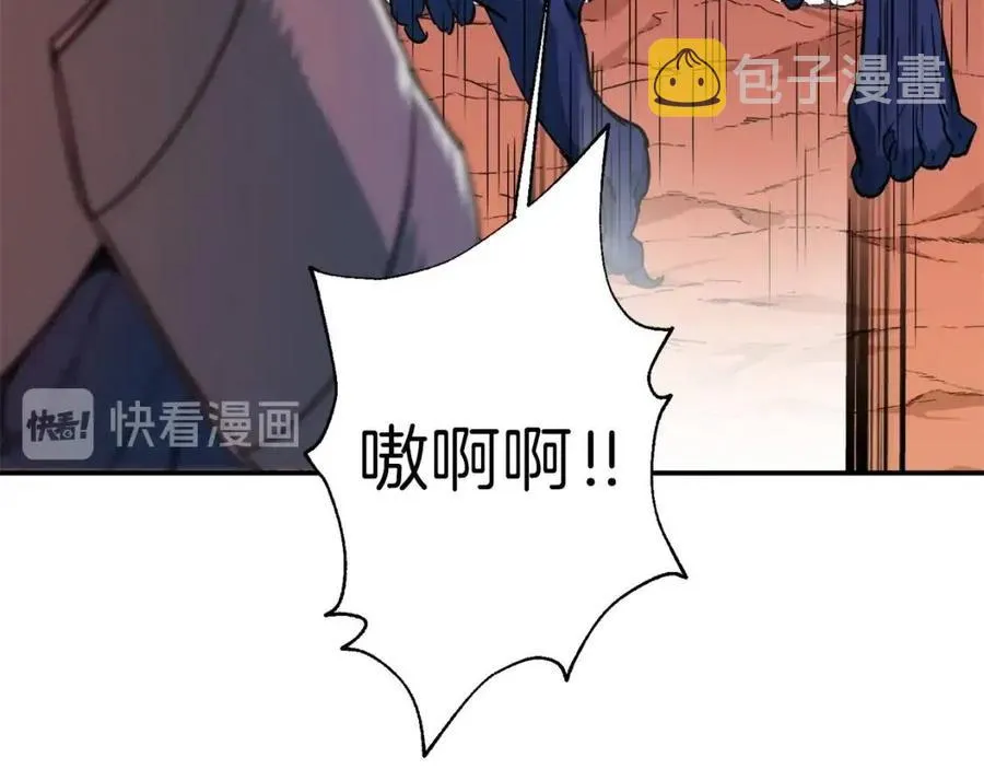 第20话 怪物涌来 第55页