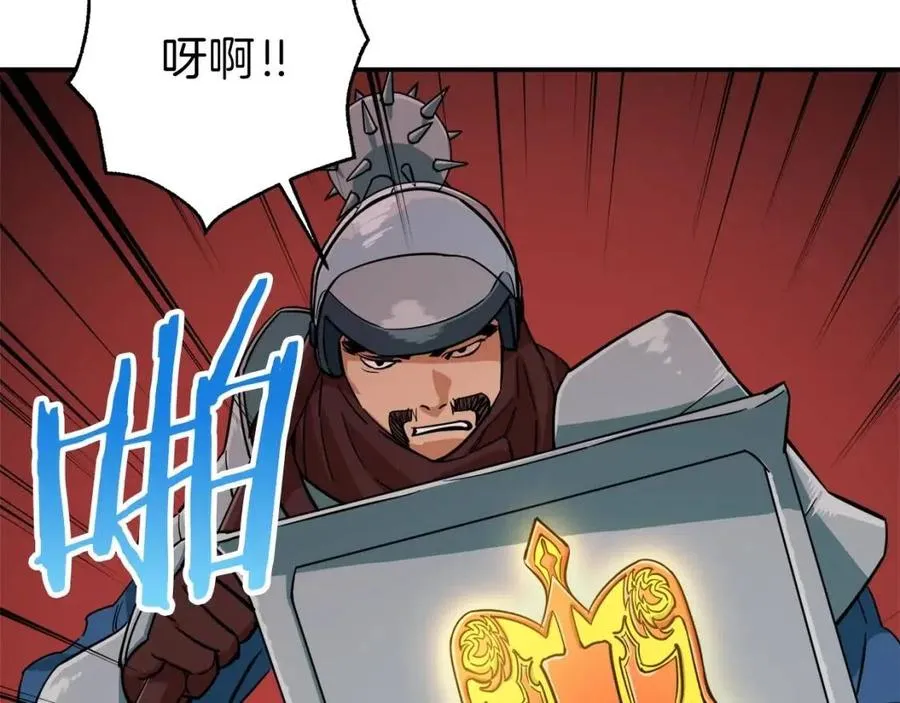 第20话 怪物涌来 第58页