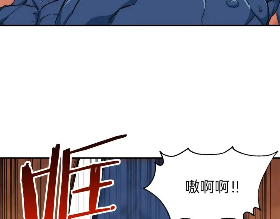 第20话 怪物涌来 第62页