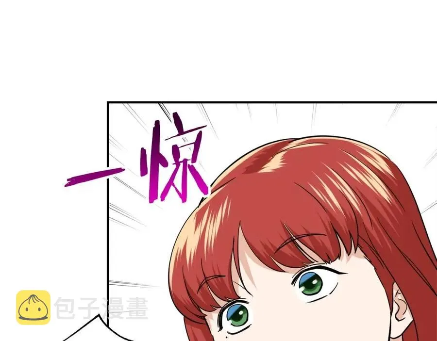 第20话 怪物涌来 第65页