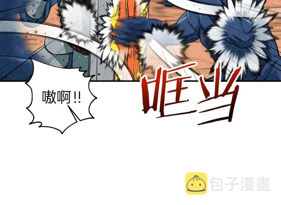 第20话 怪物涌来 第68页