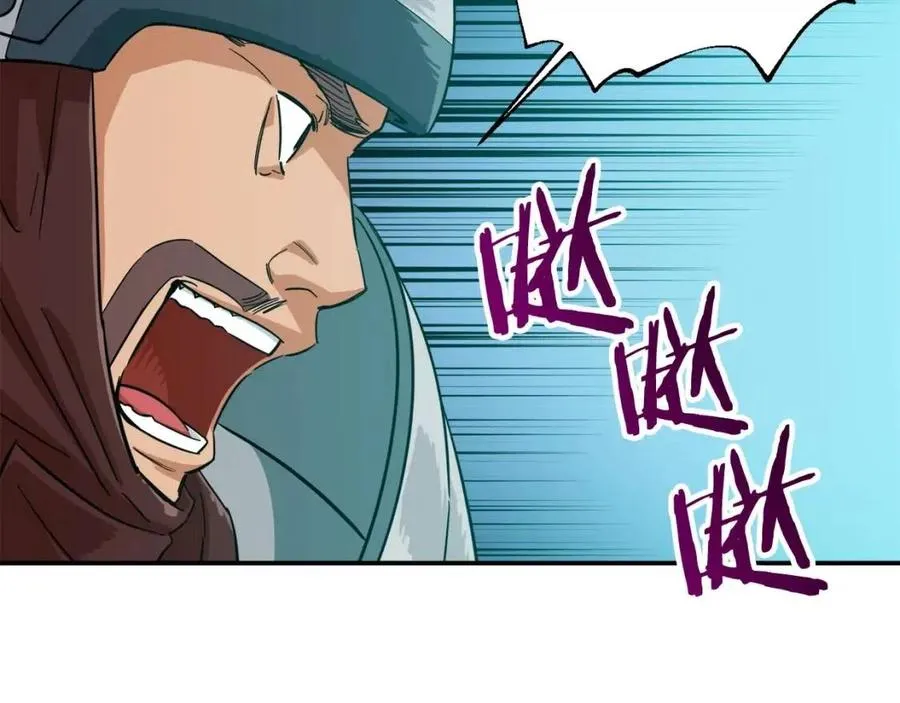 第20话 怪物涌来 第70页