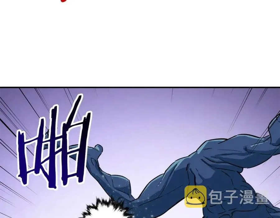 第20话 怪物涌来 第73页