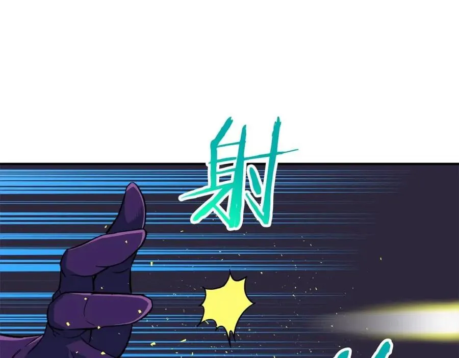 第20话 怪物涌来 第84页