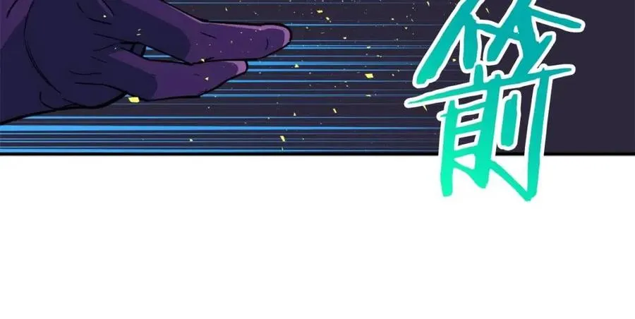 第20话 怪物涌来 第85页