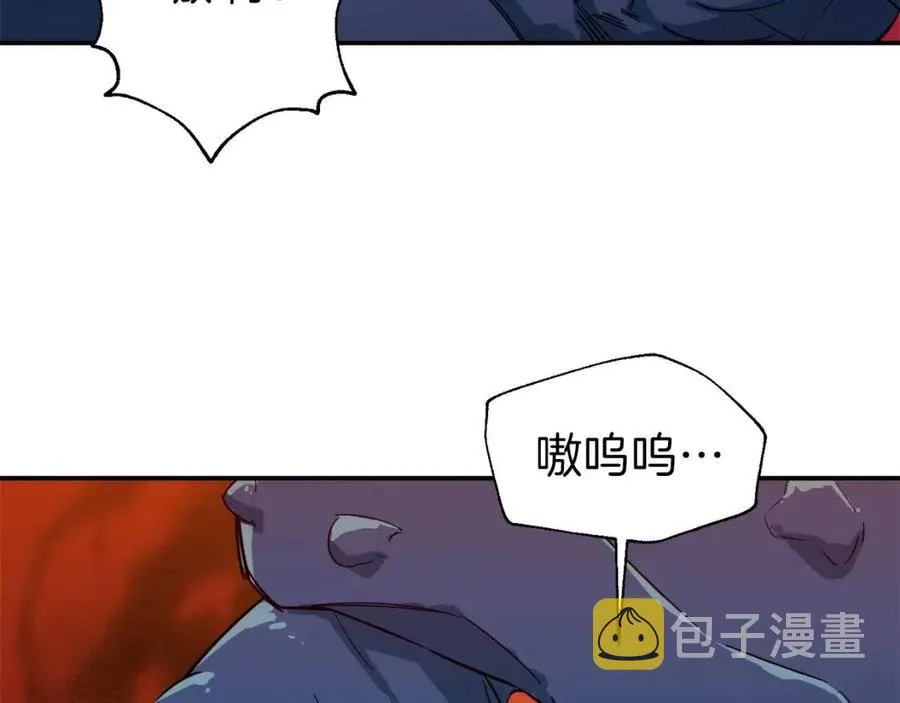 第20话 怪物涌来 第91页