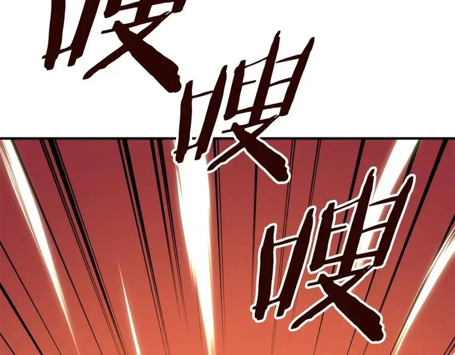 第20话 怪物涌来 第101页