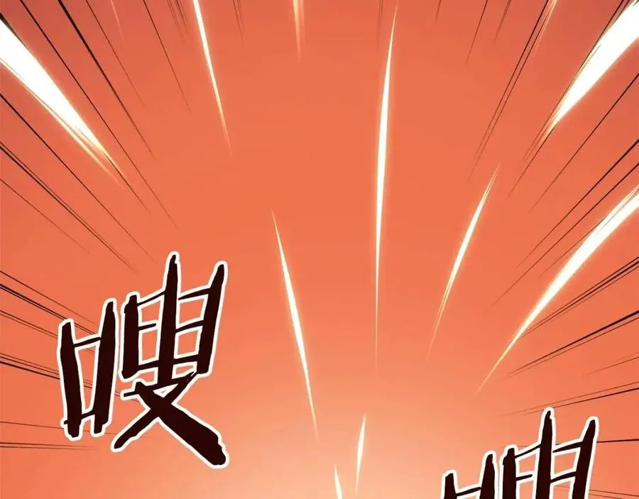 第20话 怪物涌来 第102页
