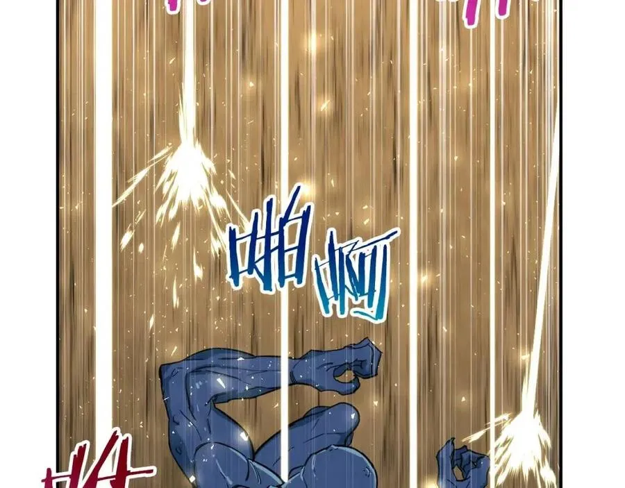 第20话 怪物涌来 第105页
