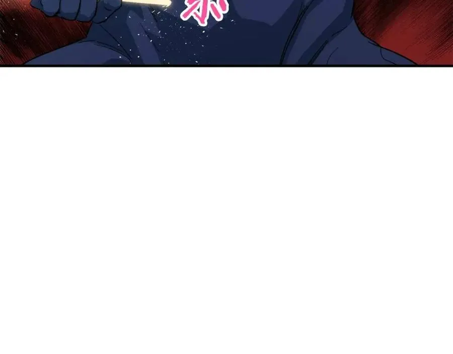 第20话 怪物涌来 第109页