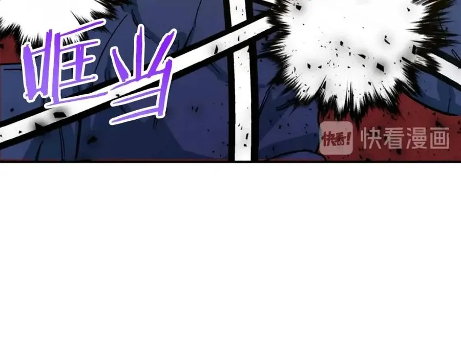 第20话 怪物涌来 第125页