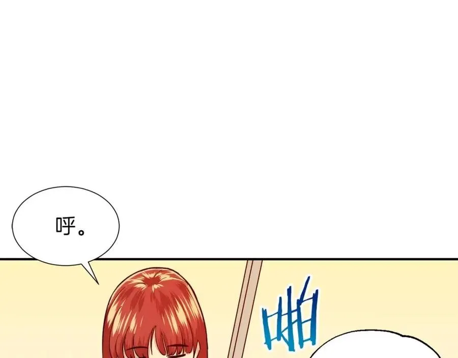 第20话 怪物涌来 第134页