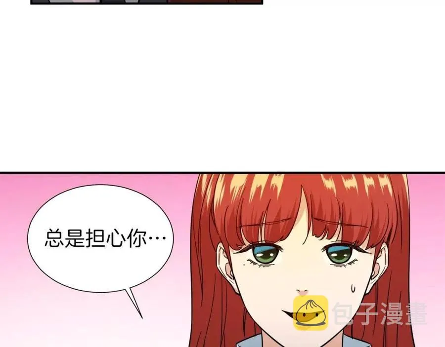 第20话 怪物涌来 第144页
