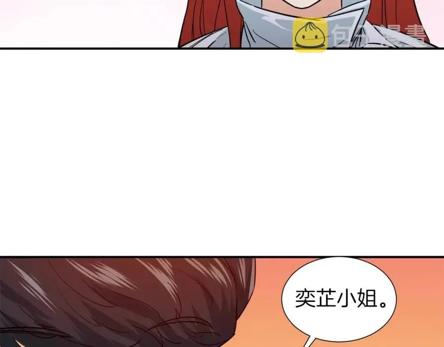 第20话 怪物涌来 第145页