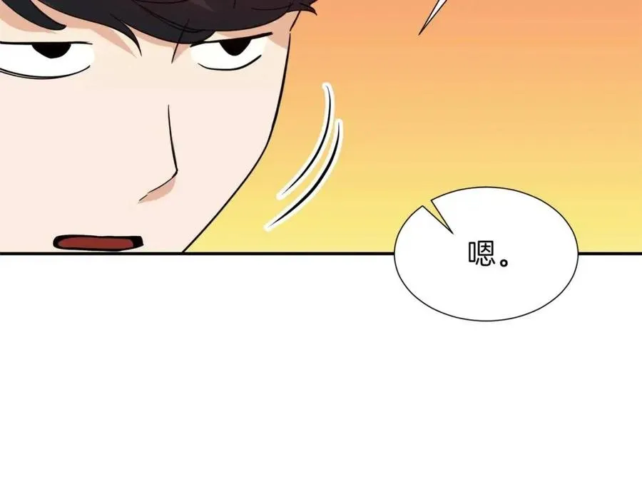 第20话 怪物涌来 第146页