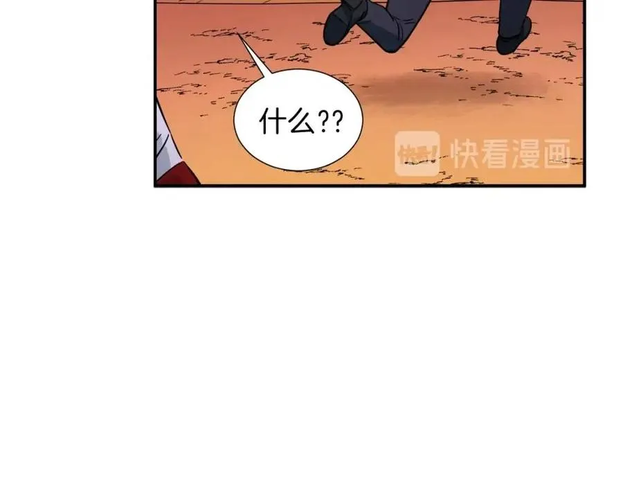第20话 怪物涌来 第149页