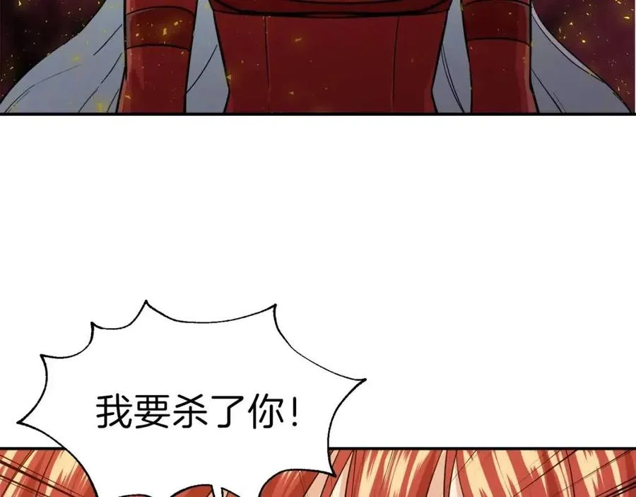第20话 怪物涌来 第163页