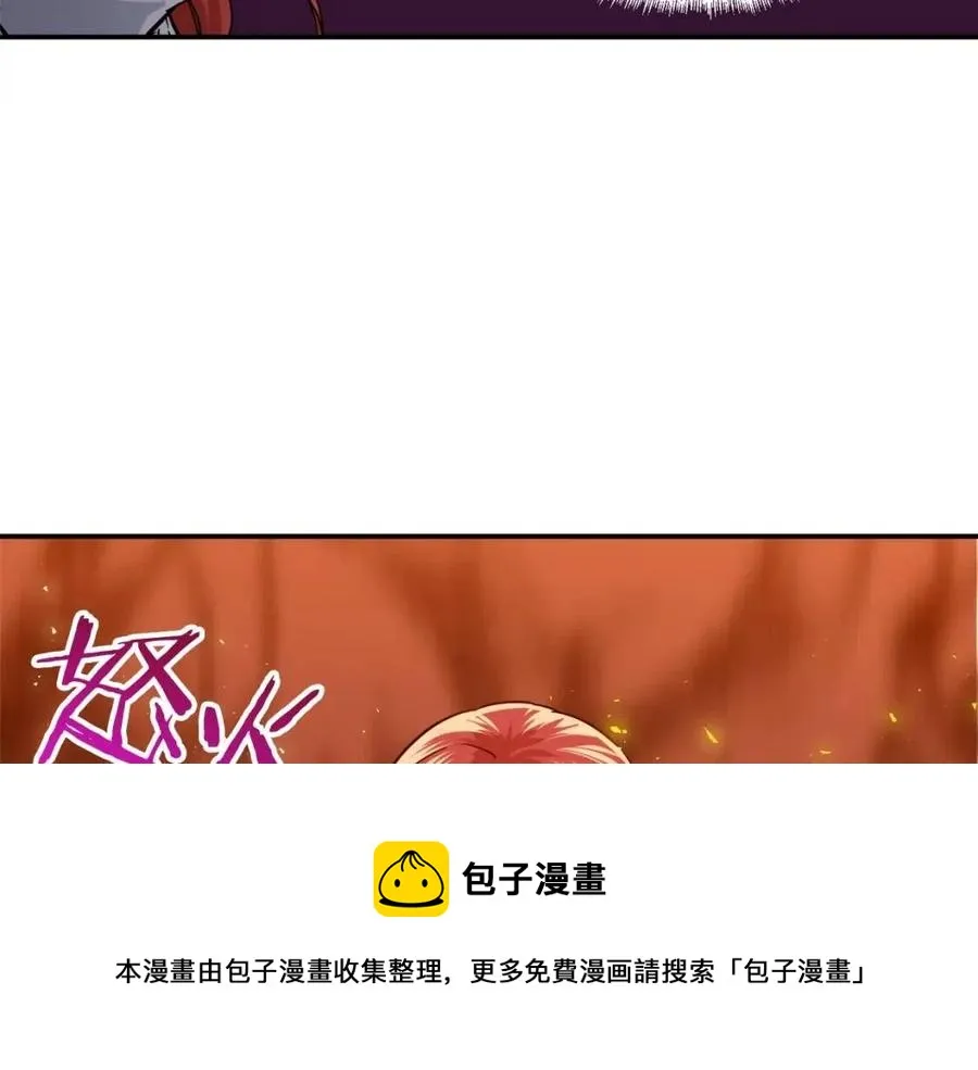 第20话 怪物涌来 第166页